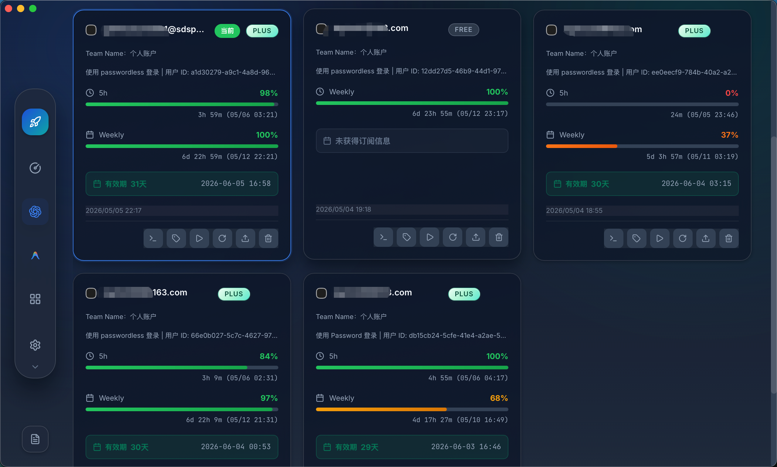 cockpit-tools Codex 账号管理界面